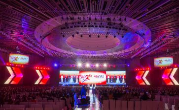 年会活动方案策划7篇
