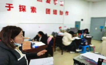 七年级教师学期工作总结5篇
