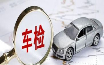 年检的工作计划6篇