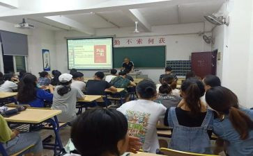 四年级组工作计划小学下学期8篇