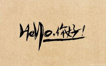 以你好2023为题的作文6篇