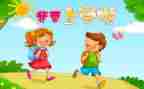 幼儿园上学期教师工作计划最新8篇