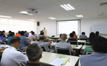 局培训总结报告优质7篇