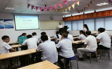 电培训心得体会8篇
