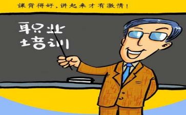 培训室工作总结7篇