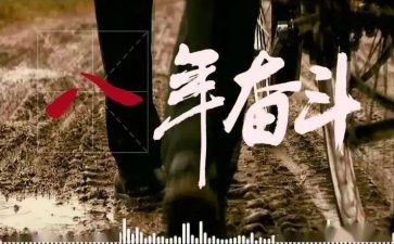 大学贫困困难申请书8篇