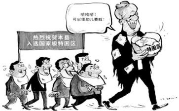 家庭贫困学生资助申请书5篇