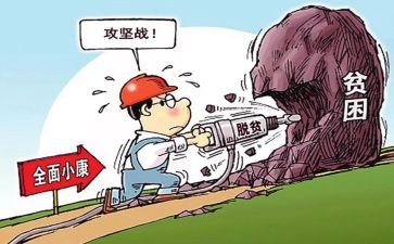 贫困学生补助申请书优秀6篇