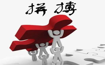 拼搏类作文推荐8篇