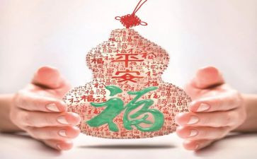 创平安校园讲话稿5篇