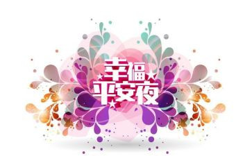 平安行2023心得体会6篇