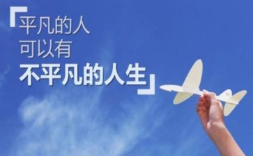 不平凡的母爱作文7篇
