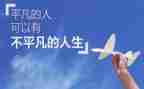 不平凡的母爱作文7篇