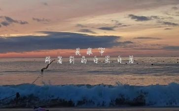 致不平凡的我作文7篇