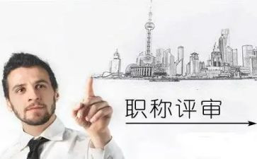 评高级教师工作总结个人总结5篇