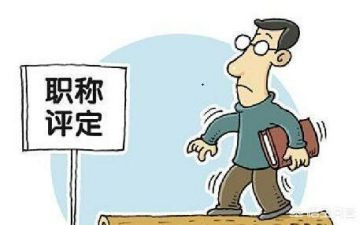 教师评高级述职报告范文5篇
