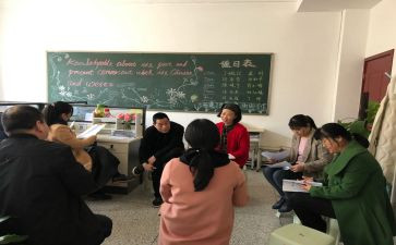 听课说课与评课学习心得5篇