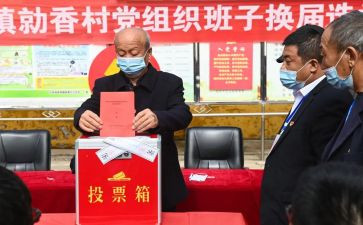 优秀班级评选事迹材料5篇