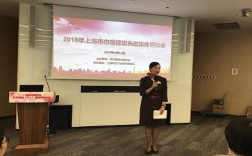 好教师评选申请书8篇