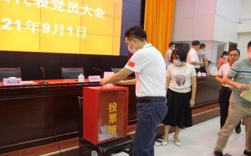 优秀团员评选事迹材料8篇