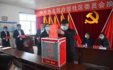教师评选工作报告7篇
