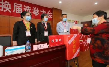 好教师评选申请书推荐7篇