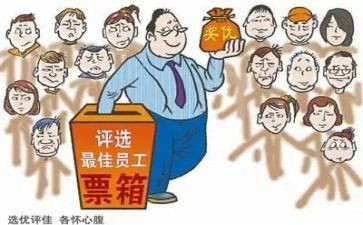 评优述职报告5篇