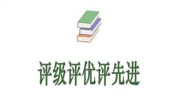 教师年终述职评优报告8篇