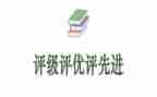 教师年终述职评优报告8篇