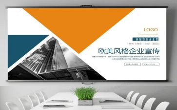 p品牌服装调研报告7篇