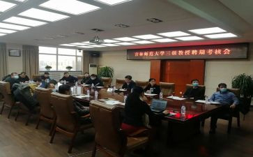 个人聘期工作总结范文6篇