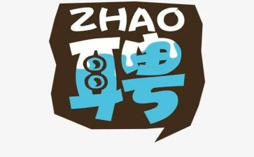 村卫生站聘用合同6篇