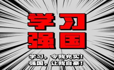 做时代强国少年演讲稿5篇