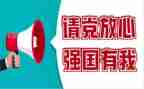强国由我演讲稿参考6篇