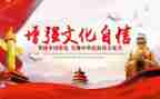 强国由我演讲稿8篇