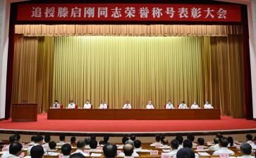 滕启刚先进事迹学习心得体会8篇