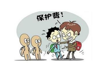 防欺凌专题教育讲话稿6篇