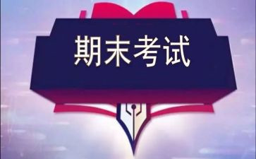 七上英语教师期末总结7篇
