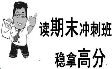 学生会工作总结期末总结优质5篇