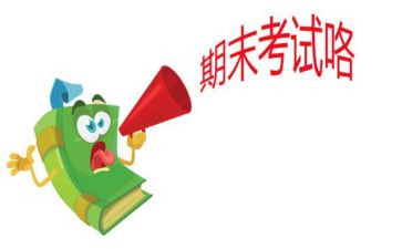 期末教师教学总结优秀5篇