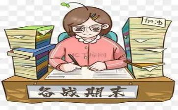 学生期末自我总结7篇