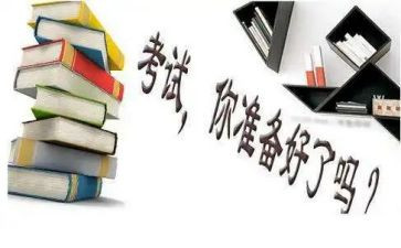 学期末班主任的工作总结参考6篇
