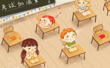 大学期末个人总结范文8篇