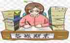 期末教师教学总结6篇