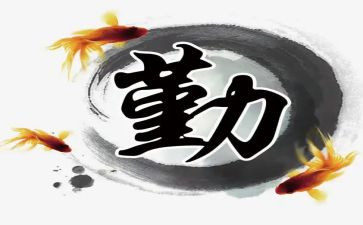 后勤主任的工作计划范文6篇