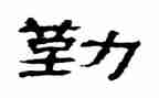 幼儿园后勤上学期工作总结范文8篇
