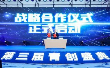 青创培训工作计划优秀5篇