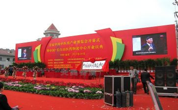 学周年庆典上的讲话稿6篇