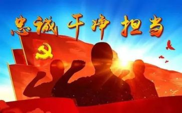 2024青干培训个人总结范文7篇