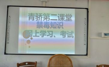 青骄课堂心得体会推荐6篇